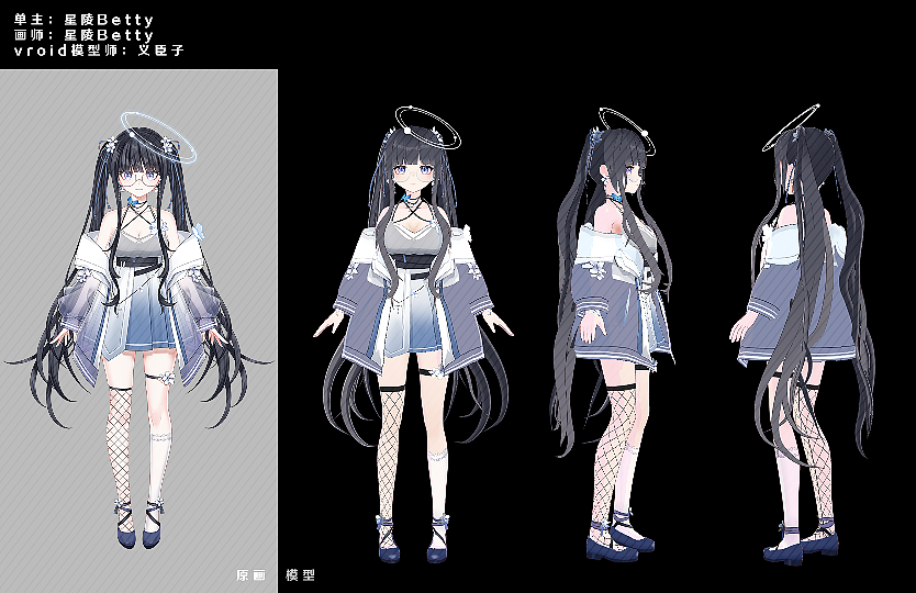 虚拟偶像三渲二模型制作（图ZMzE5MzQzNzY4） - 人物/生物 - 站酷设计师YiChanMeow义臣子原创素材 - 站酷ZCOOL