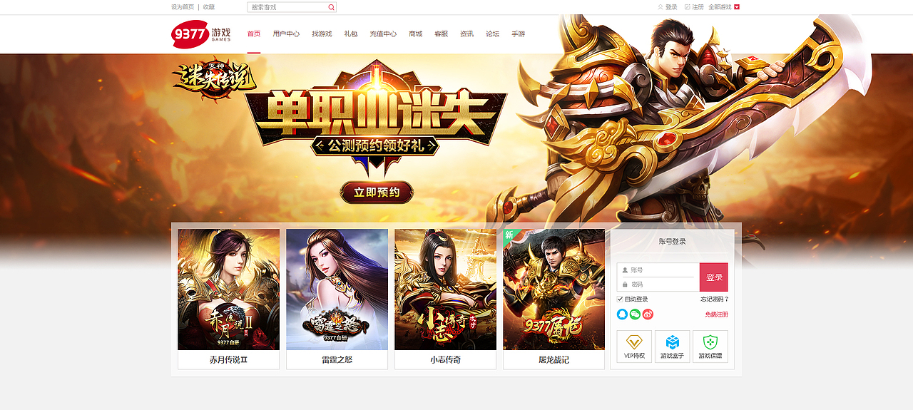 2018上半年游戏宣传海报（9377）（图ZMTI5NDUyNTQw） - 游戏/娱乐 - 站酷设计师顺LZS原创素材 - 站酷ZCOOL