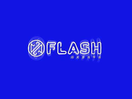 FLASH 闪光游戏平台