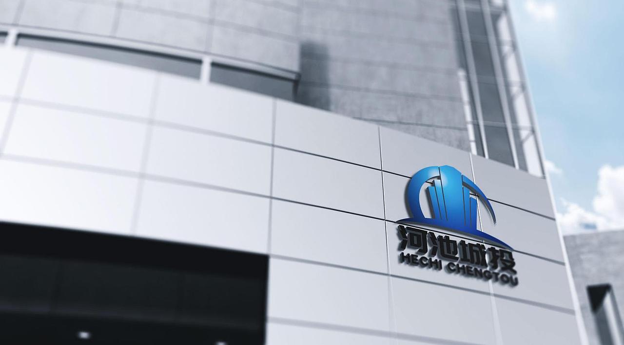 河池城投建筑行业logo（图ZMjMyMzQ5MDk2） - Logo - 站酷设计师瑞奥森原创素材 - 站酷ZCOOL