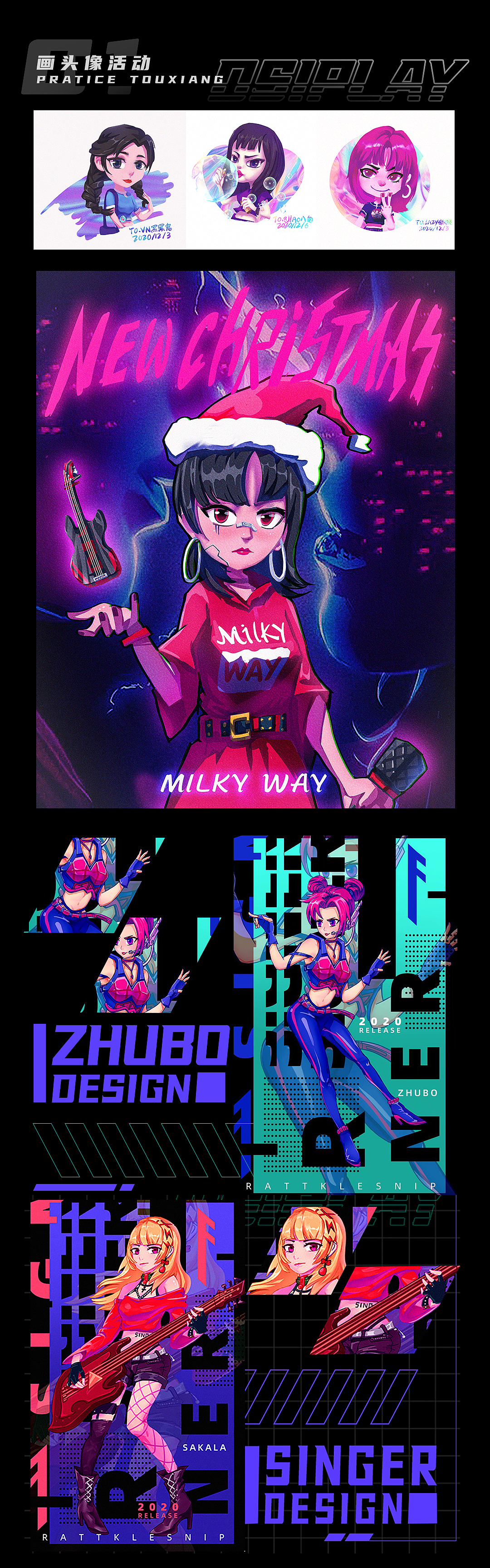 【小熊猫插画】2020再见（图ZMjM3Mjc1Njk2） - 商业插画 - 站酷设计师小熊猫beii原创素材 - 站酷ZCOOL