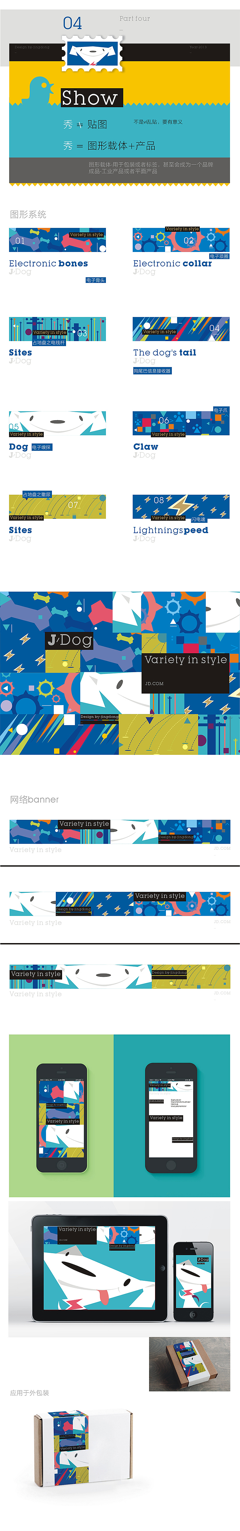 2013-2014个人年度作品总结（图ZMTM3NDM4NDg=） - 其他平面 - 站酷设计师凡人皇吝凯原创素材 - 站酷ZCOOL
