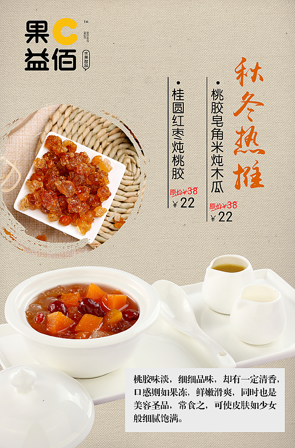 餐饮（图ZMTI5MzgxODYw） - 海报 - 站酷设计师揪揪揪原创素材 - 站酷ZCOOL