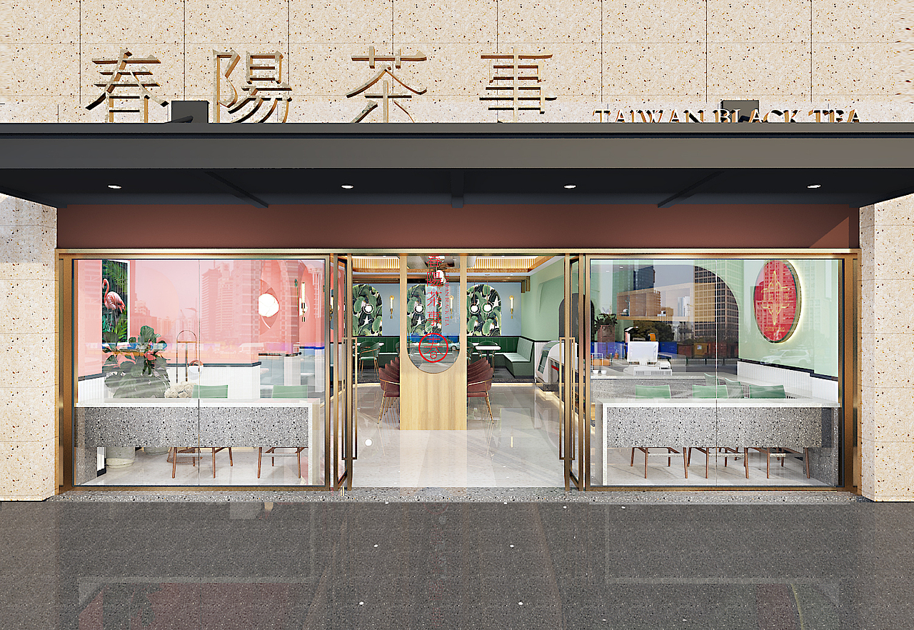 春阳茶事奶茶店效果图（图ZMTgyNTU0NTY4） - 家装设计 - 站酷设计师是小豪哥啊原创素材 - 站酷ZCOOL
