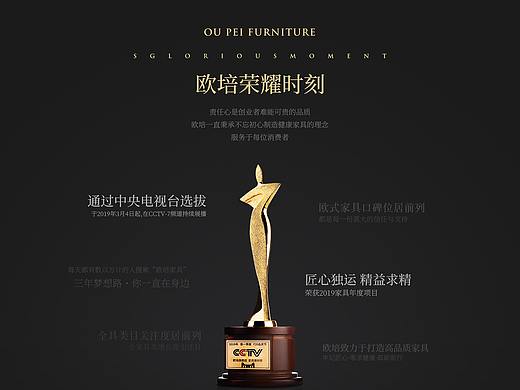 家具品牌故事（个人主页-ZNDQxNzUzNjg=） - 电商 - 站酷设计师轻抚你的脸原创素材 - 站酷ZCOOL