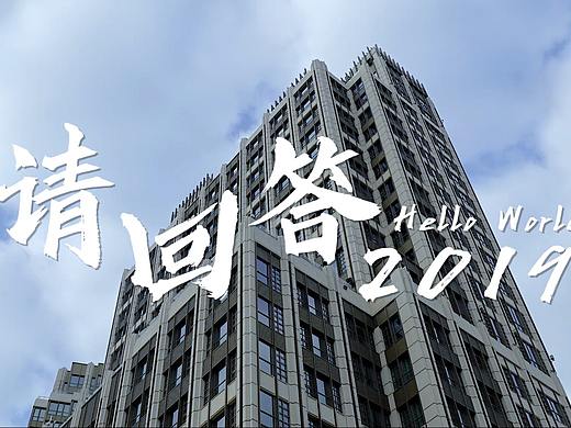 环球易购员工形象片