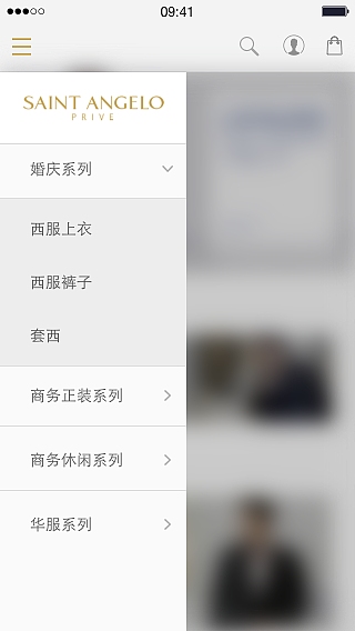 SAP hybris 项目（图ZNjAzMTY4Mjg=） - APP界面 - 站酷设计师bzeracn原创素材 - 站酷ZCOOL