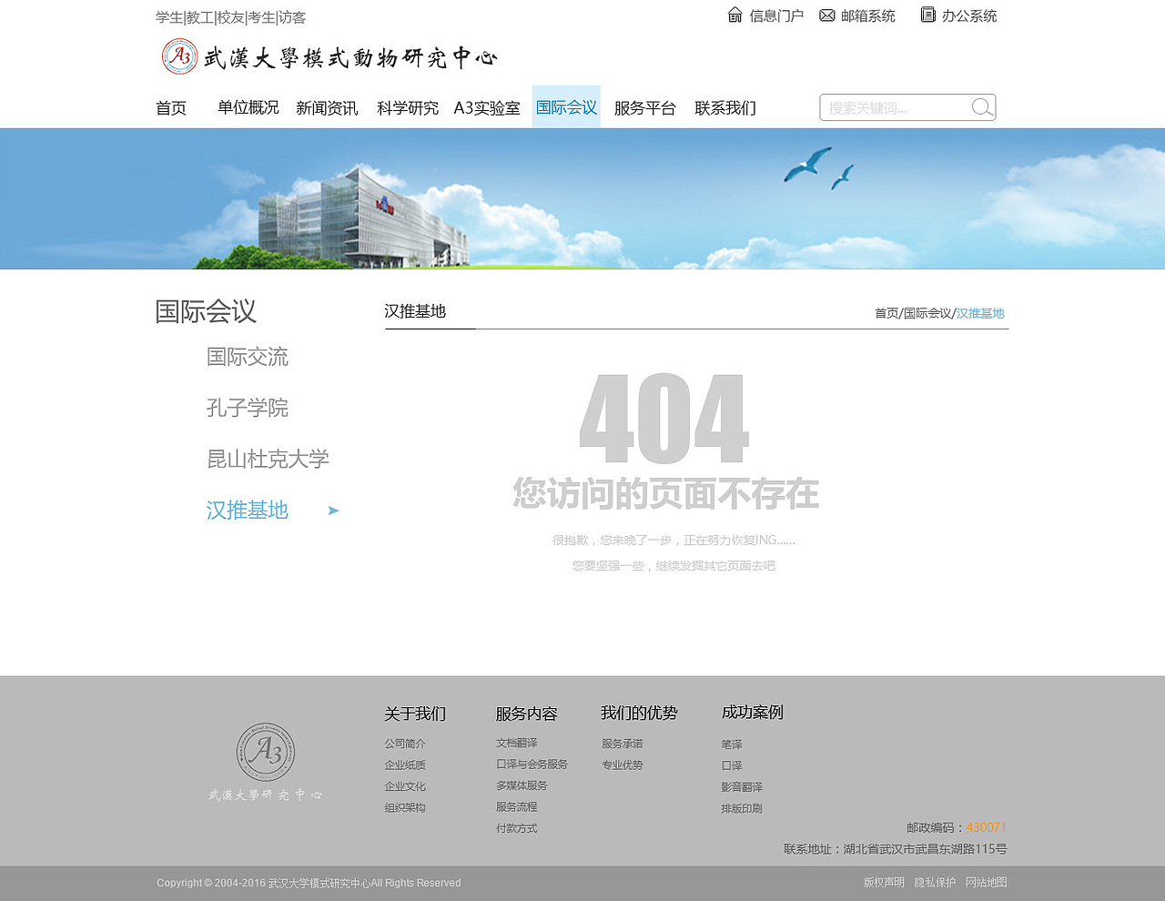 企业站（图ZNzYzNjUyMjA=） - 企业官网 - 站酷设计师qianxi0824原创素材 - 站酷ZCOOL