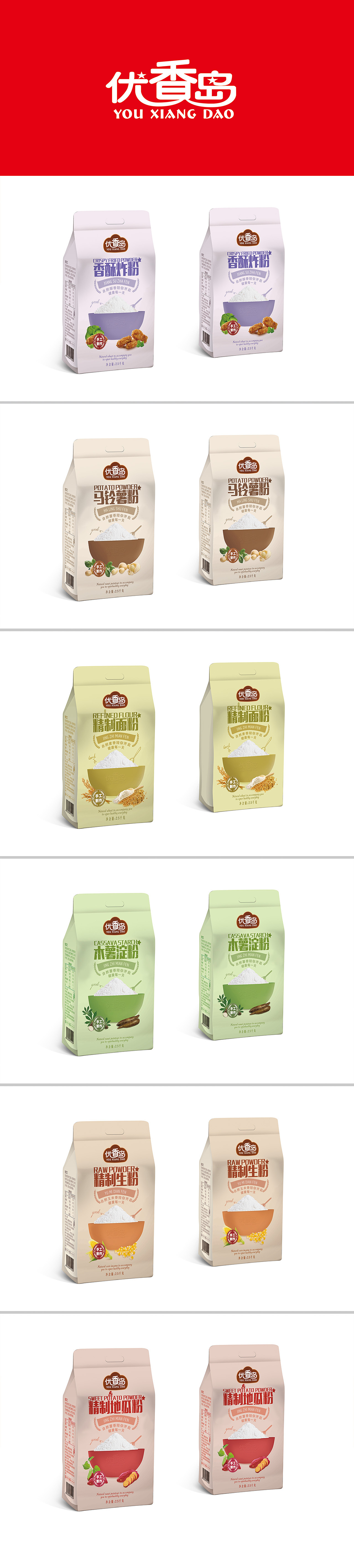 包裝（圖ZMTUzNTM2NzY0） - 包裝 - 站酷設(shè)計師wuguanchang7011原創(chuàng)素材 - 站酷ZCOOL