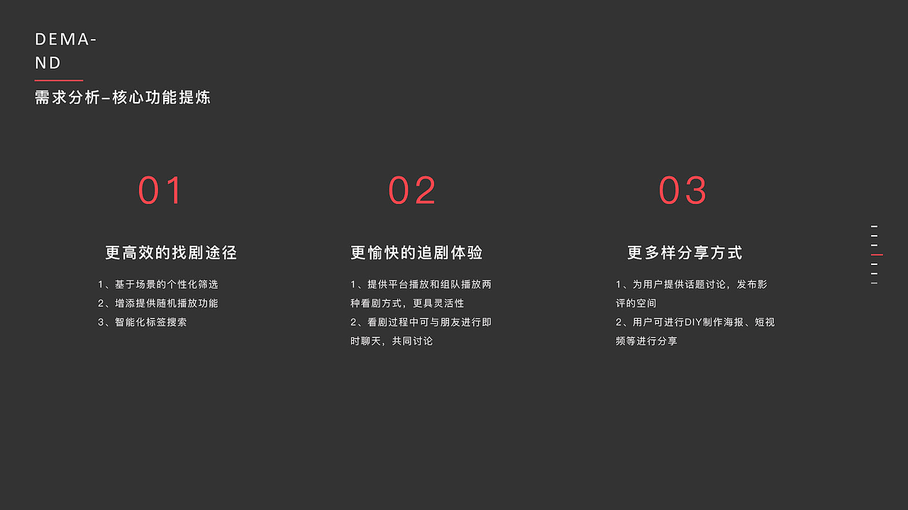 剧集地APP-让追剧不再孤单一个人