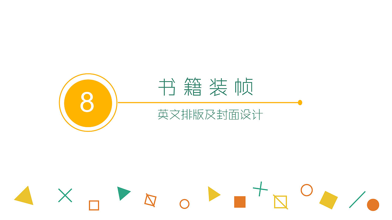 2017年之前的一些作品（图ZMTgzMTAzNTY0） - 其他平面 - 站酷设计师大脸猫lily原创素材 - 站酷ZCOOL