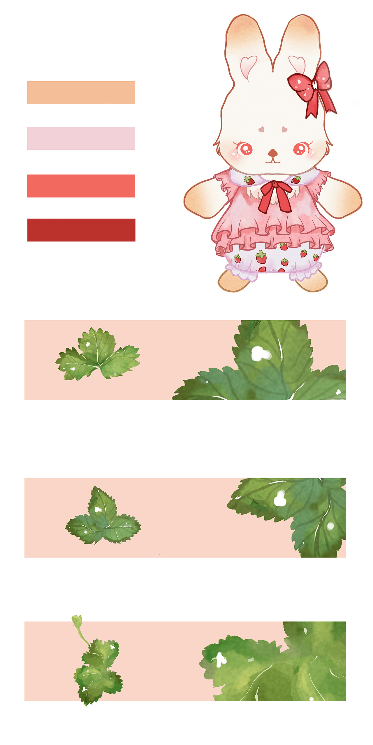 甜心草莓兔（图ZMjAxMzcyMjk2） - 商业插画 - 站酷设计师库库里桑原创素材 - 站酷ZCOOL