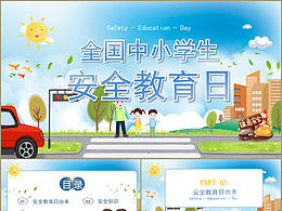 长图