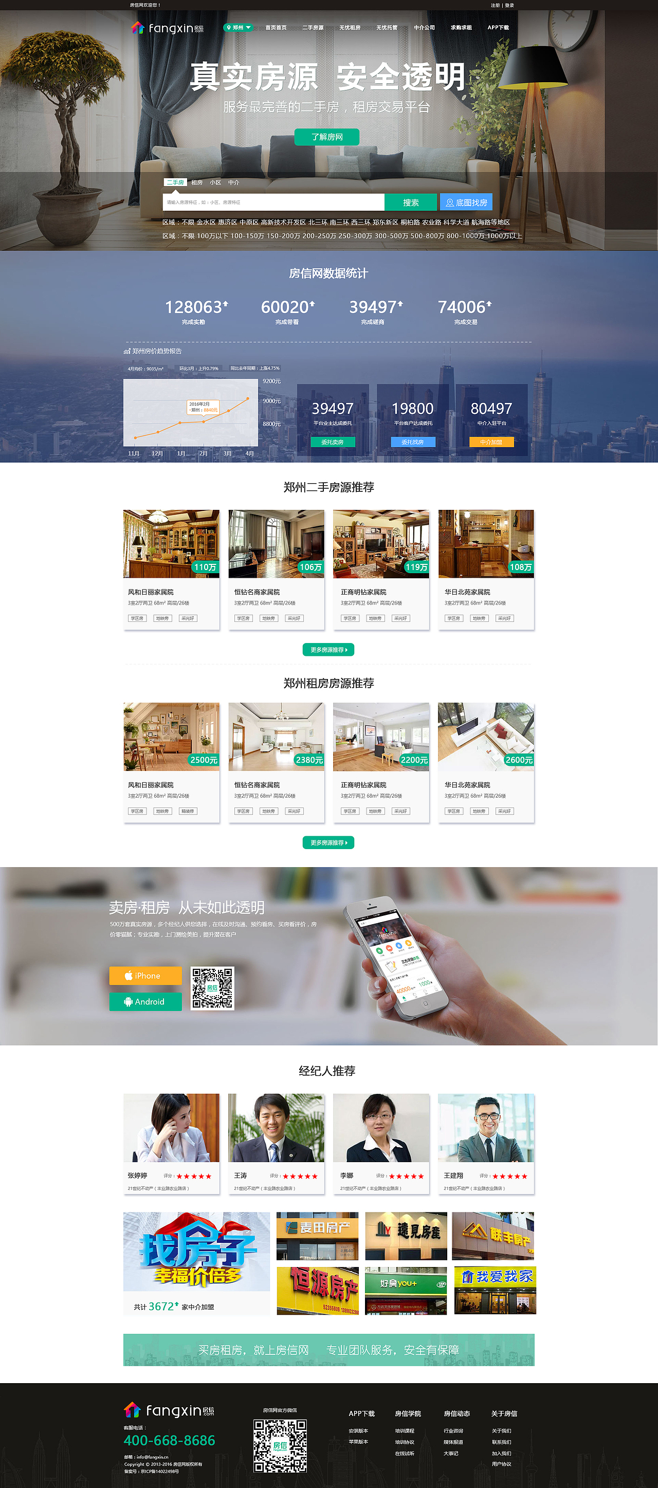 網站設計與前端實現（圖ZMjA2MDkzNjEy） - 企業(yè)官網 - 站酷設計師迷宮耳畔原創(chuàng)素材 - 站酷ZCOOL
