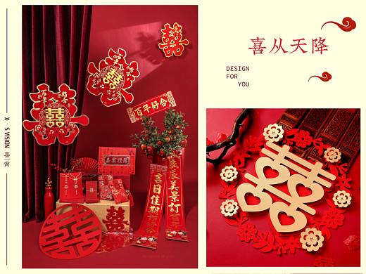 喜从天降 | 对联喜字套餐拍摄 ✖ 喜尚摄影   