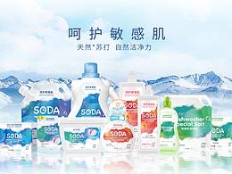 白猫SODA系列片