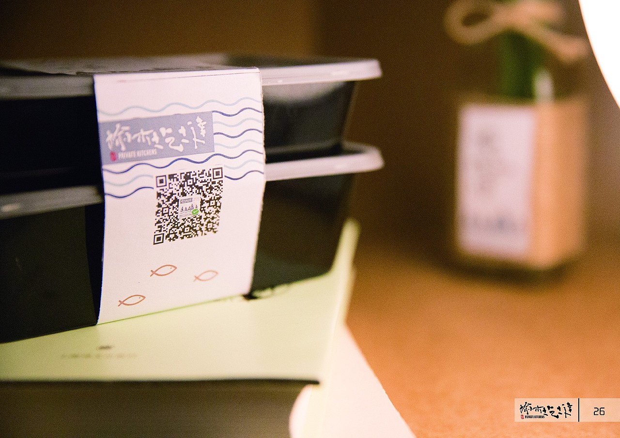 榆木圪墶餐饮品牌（图ZMjQyMDI4NzQ4） - 包装 - 站酷设计师JACY炽杰原创素材 - 站酷ZCOOL