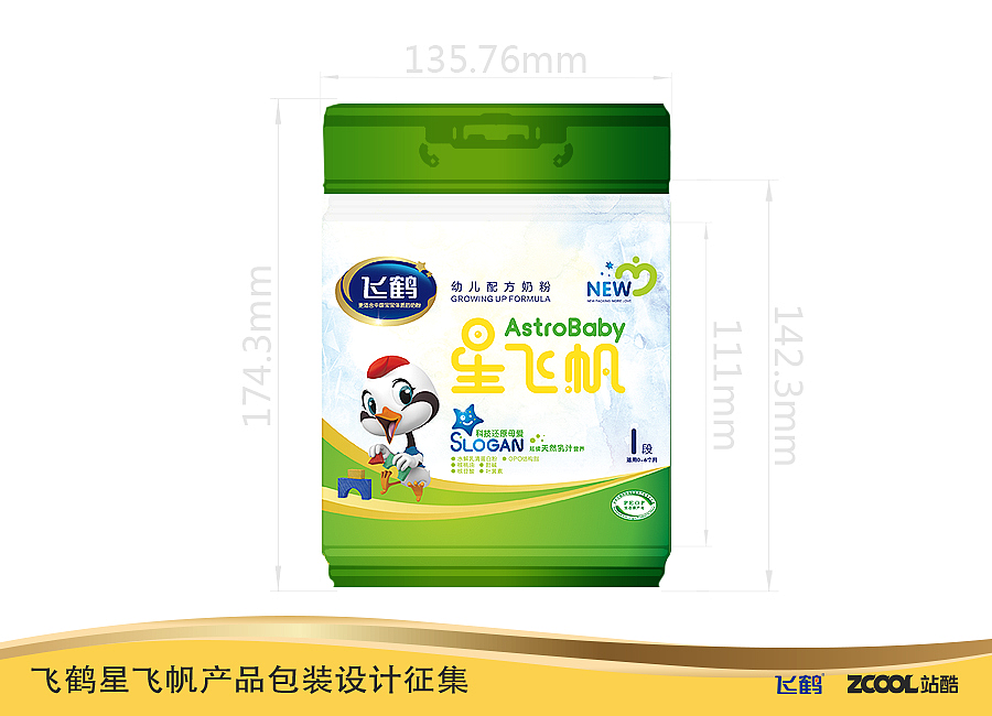 飞鹤星飞帆－新包装 · 更多爱（图ZNjgyNzY0Njg=） - 包装 - 站酷设计师奥佳设计原创素材 - 站酷ZCOOL