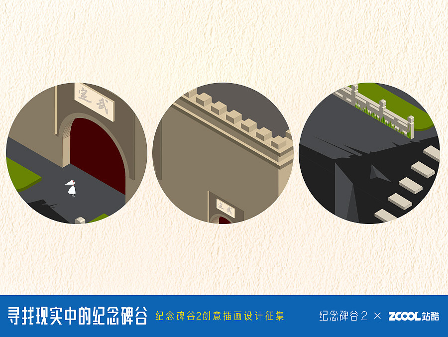 光岳楼（图ZOTc2NzkyNjA=） - 商业插画 - 站酷设计师Janey_lee原创素材 - 站酷ZCOOL