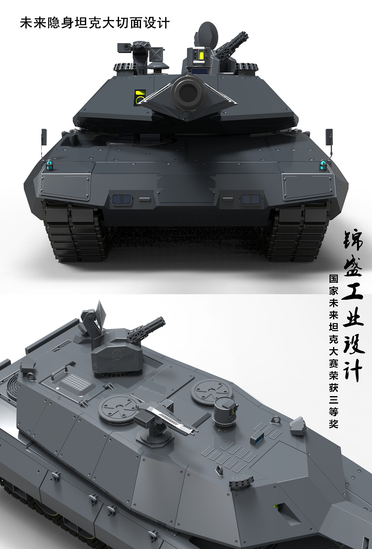 科幻战车 无人战车-cg模型免费下载-CG99