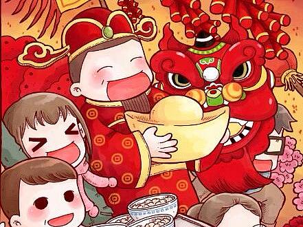 2018新年特辑