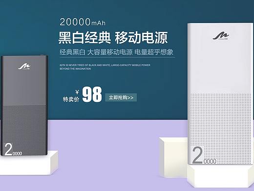 京东 天猫店铺专题页（个人主页-ZMjk1MjE2Mjg=） - 运营设计 - 站酷设计师无题zsx原创素材 - 站酷ZCOOL