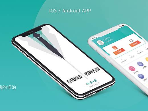 医加医互联网医院app（个人主页-ZNDQwMDE1NjA=） - APP界面 - 站酷设计师我不是药神丨原创素材 - 站酷ZCOOL