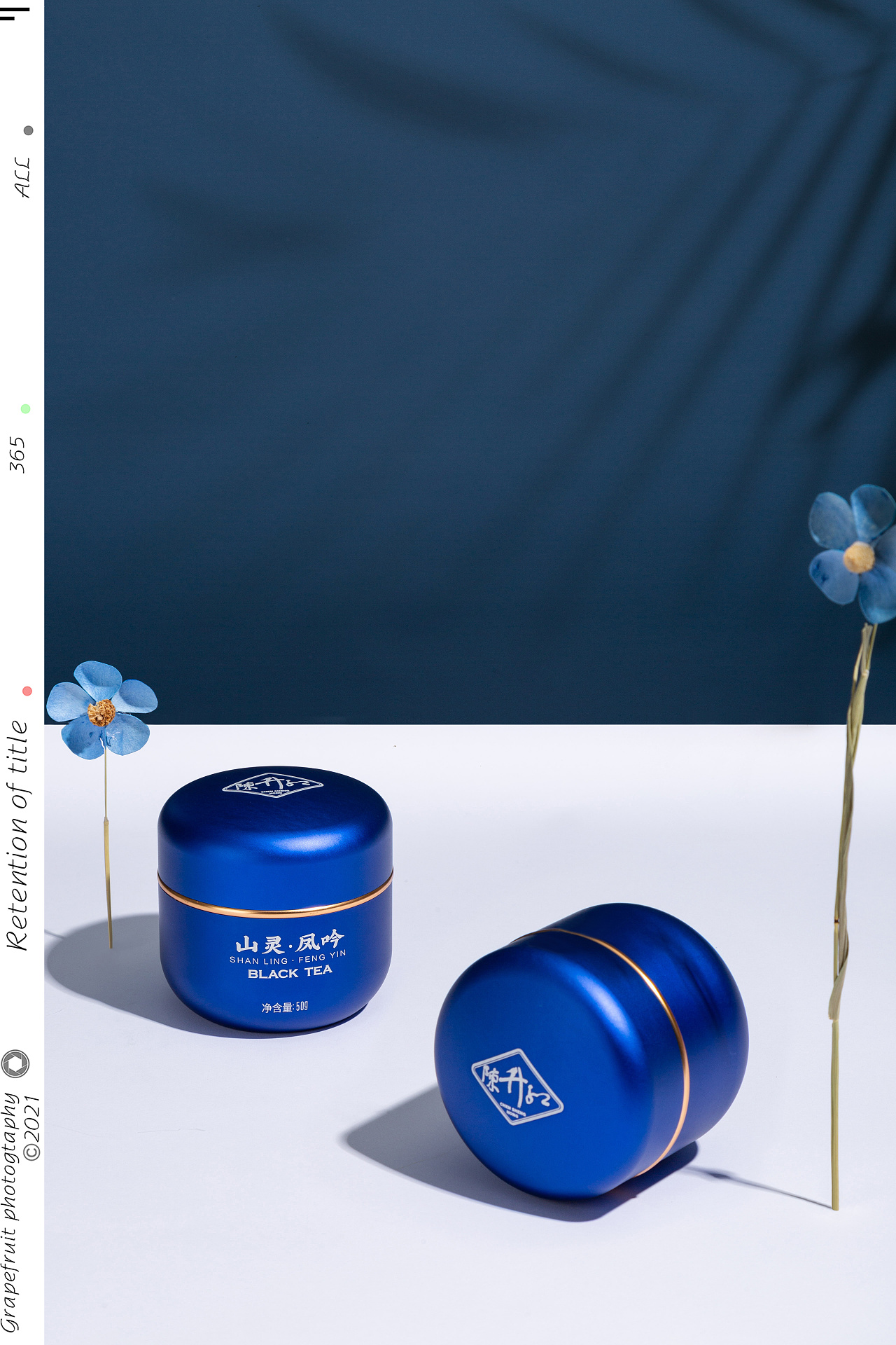 一些蓝色的普洱茶