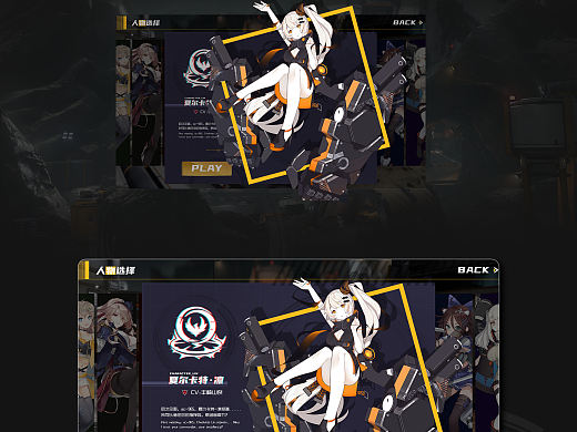 游戏展示页练习