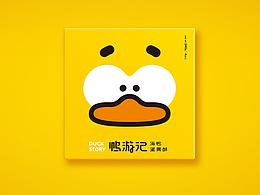 平面VI
