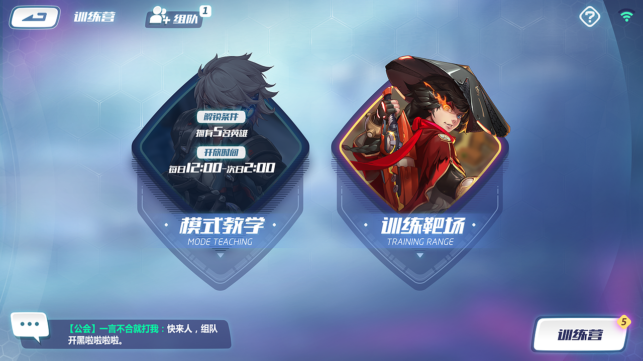 【2018英雄战境】界面内容整理（图ZMTU0NTkyODA4） - 游戏UI - 站酷设计师鸭鸭鸭鸭K原创素材 - 站酷ZCOOL