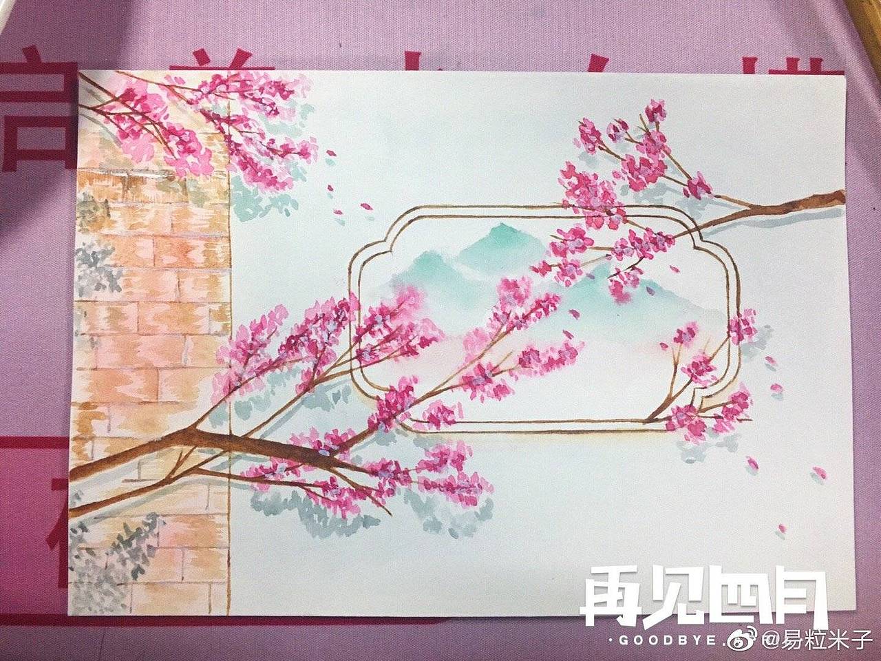 春色满园关不住一只红杏出墙来