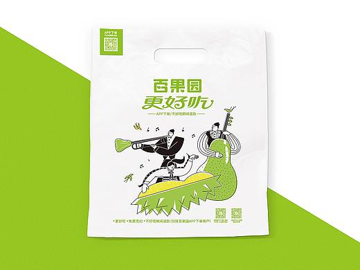 百果园2018年度线上水果包装