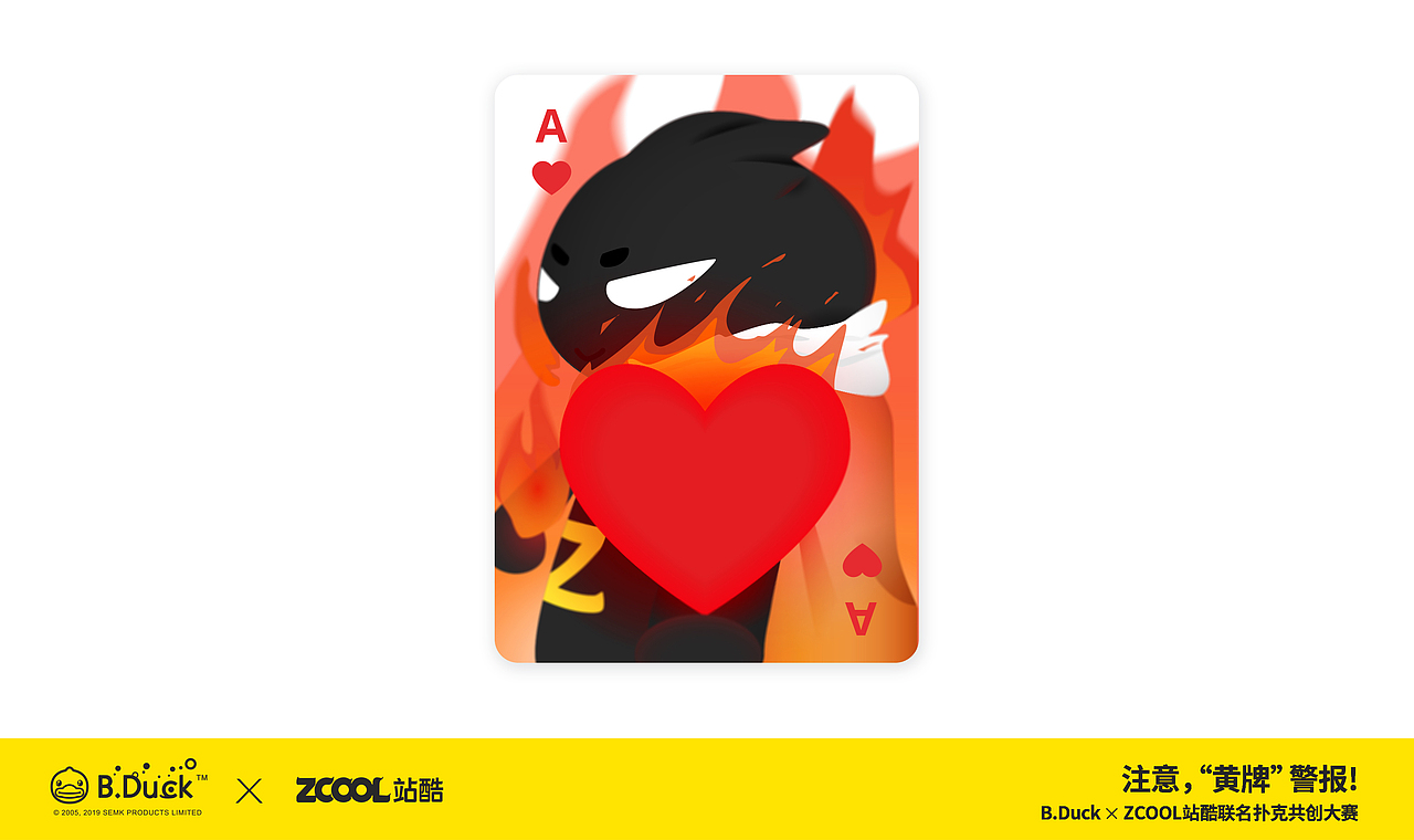B.Duck小黄鸭 x ZCOOL站酷联名扑克（图ZMTc2MTk2NDgw） - 商业插画 - 站酷设计师国宝级新青年原创素材 - 站酷ZCOOL