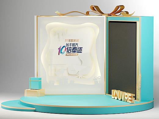 罗浮宫夏日活动舞台设计