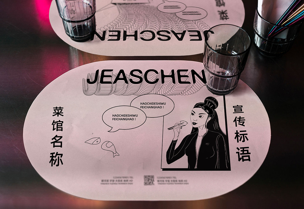 現(xiàn)代風(fēng)格餐廳品牌視覺（圖ZMjgzMjQ4NDQw） - 品牌 - 站酷設(shè)計師JEASCHEN原創(chuàng)素材 - 站酷ZCOOL