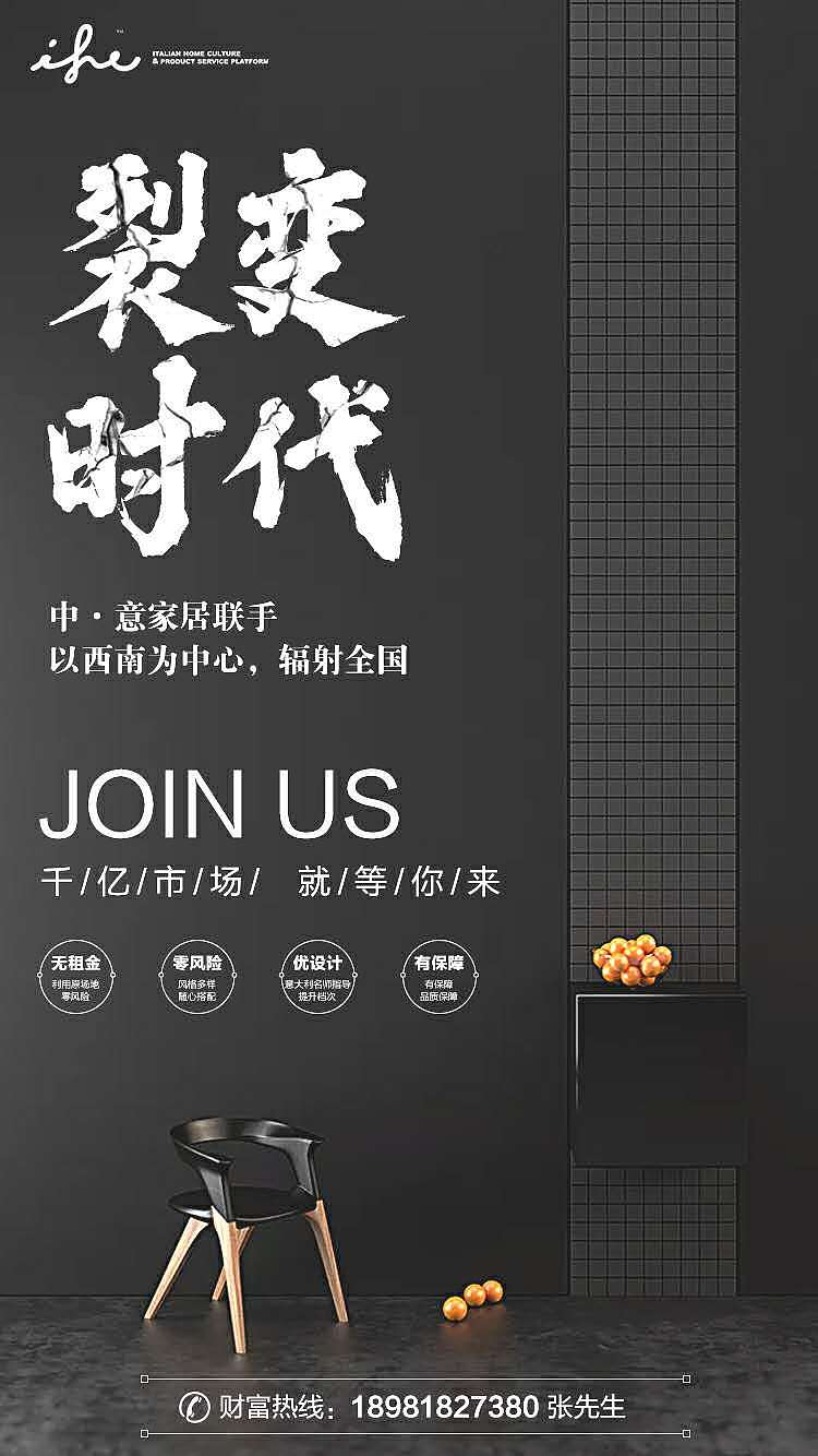 商业海报设计（图ZMTYwOTg5MzY0） - 海报 - 站酷设计师一枚有追求设计狮原创素材 - 站酷ZCOOL