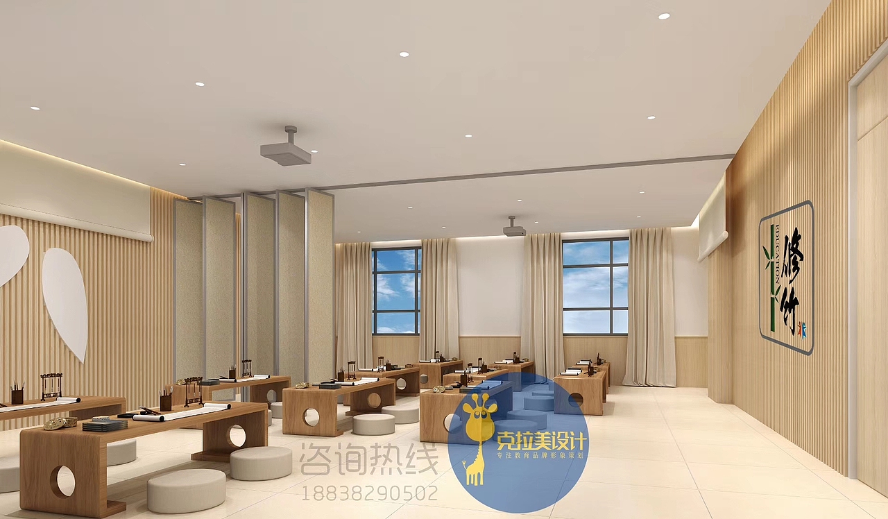 修竹教育（图ZMTg0NzY4MDc2） - 家装设计 - 站酷设计师克拉美设计原创素材 - 站酷ZCOOL