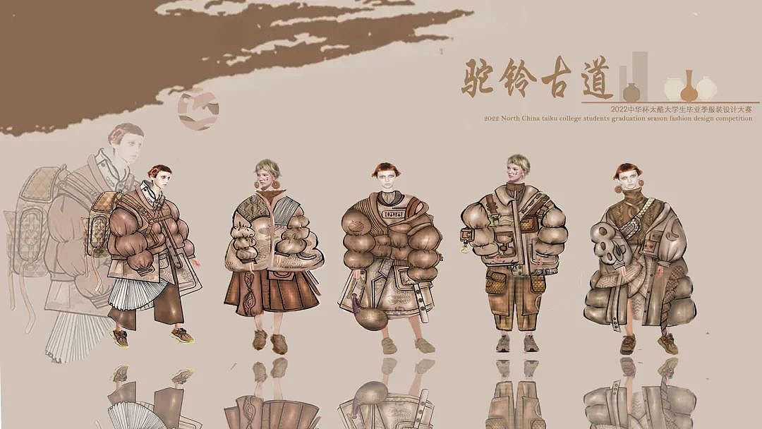 2022 中华杯太酷大学生毕业服装设计大赛入围图效果图(图ZMzYwNjM4Mjc2) - 休闲/流行服饰 - 站酷设计师拾年服装工作室原创素材 - 站酷ZCOOL