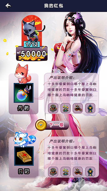 手游小界面（图ZODQ4ODYzOTI=） - 软件界面 - 站酷设计师Felicezjp原创素材 - 站酷ZCOOL