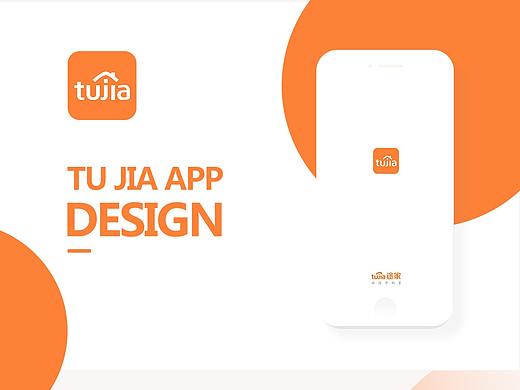 途家app（個(gè)人主頁(yè)-ZMjQ4MDc3ODQ=） - 交互/UE - 站酷設(shè)計(jì)師北京老鐵原創(chuàng)素材 - 站酷ZCOOL