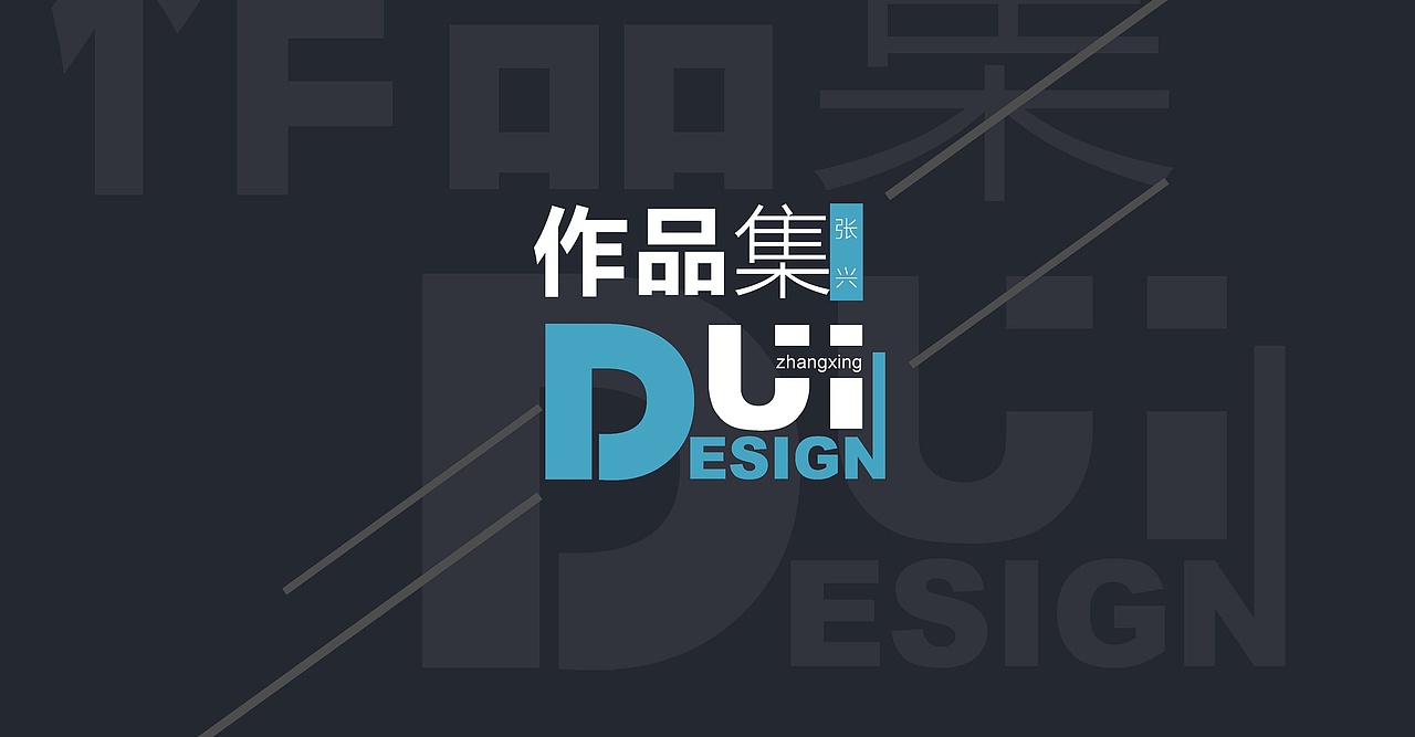 电商企业站五星作品集
