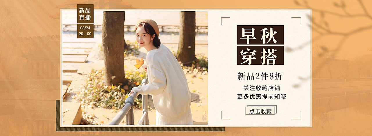 海报（图ZMTg2MzM0Mzcy） - 电商 - 站酷设计师猪头少年原创素材 - 站酷ZCOOL