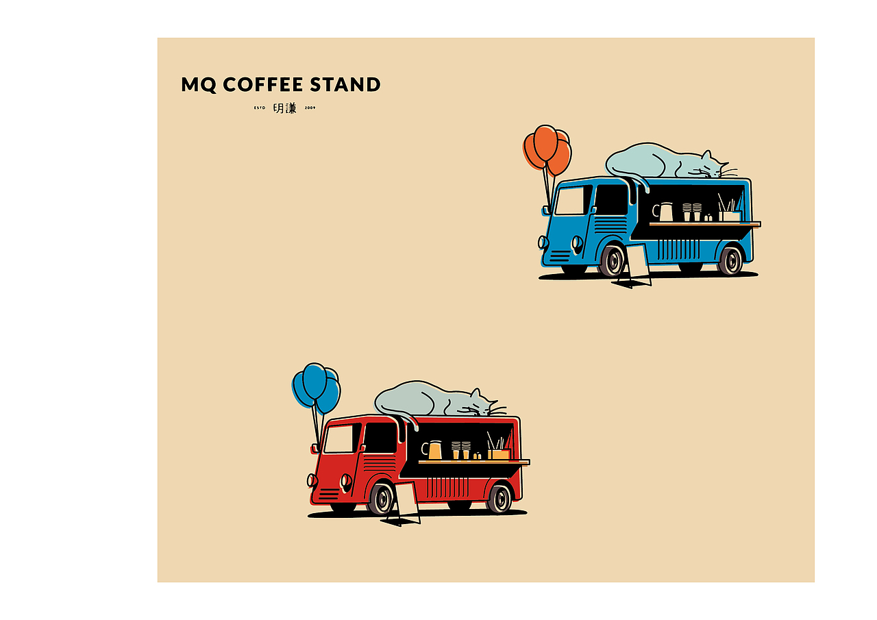 【插畫/VI】明謙咖啡-喚醒咖啡節(jié)攤位VI（圖ZMjUzMzA5NDU2） - 商業(yè)插畫 - 站酷設(shè)計(jì)師YIYINPANNNNNNN原創(chuàng)素材 - 站酷ZCOOL