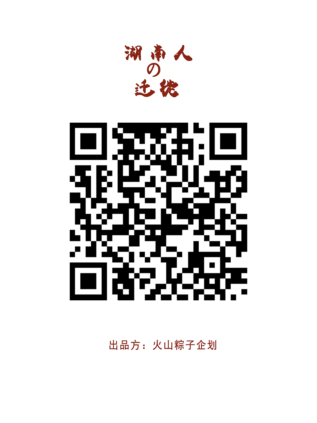 作品集（图ZMjgxNjI2MDMy） - 短片 - 站酷设计师yzzcln原创素材 - 站酷ZCOOL
