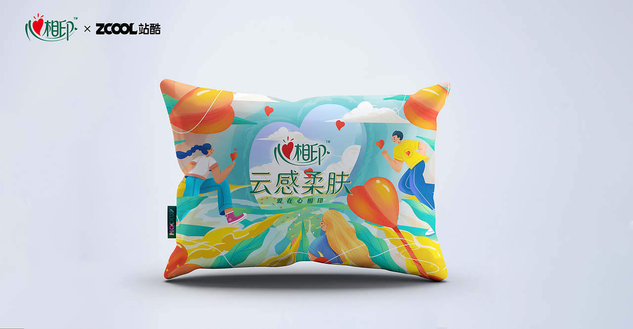 心之所向（图ZMzM3MDAzNDYw） - 商业插画 - 站酷设计师小小鱼yun原创素材 - 站酷ZCOOL