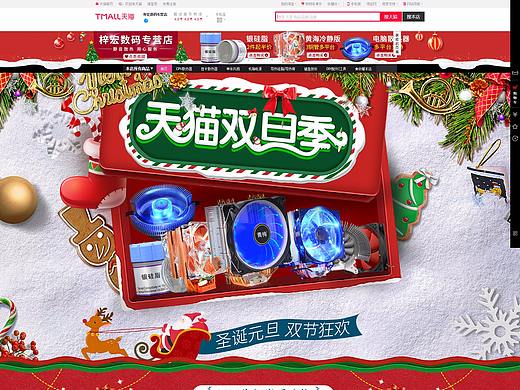 數(shù)碼配件shouy（個人主頁-ZMjU1MDg4NDQ=） - 電商 - 站酷設(shè)計師林曉晨原創(chuàng)素材 - 站酷ZCOOL