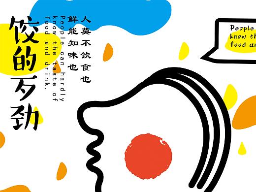 海报系列