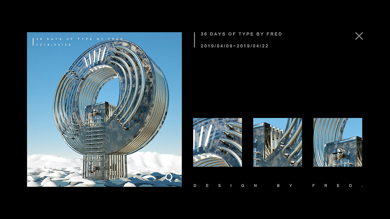 C4D-字母练习(凛冬将至~)