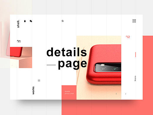 2019年底两款手机壳详情